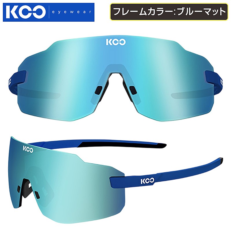 クー SUPERNOVA （スーパーノヴァ）フレームカラー：ブルーマット ターコイズミラーレンズ KOO