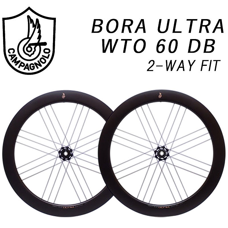 カンパニョーロ BORA ULTRA （ボーラウルトラ）WTO 60 DB 2-WAY FIT 前後セットホイール SMU HG Campagnolo