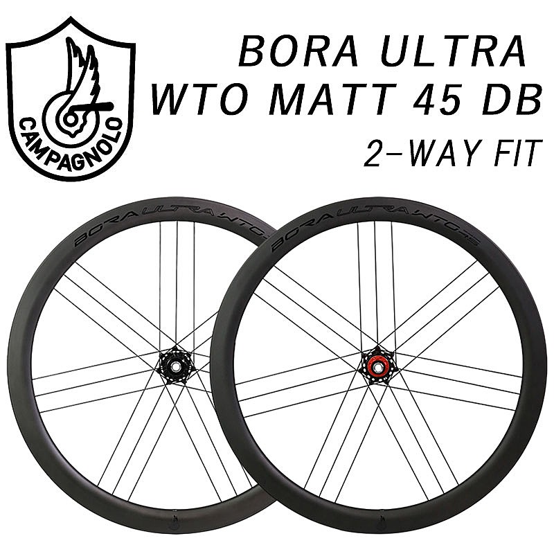 カンパニョーロ BORA ULTRA （ボーラウルトラ）WTO MATT 45 DB 2-WAY FIT 前後セットホイール HG Campagnolo