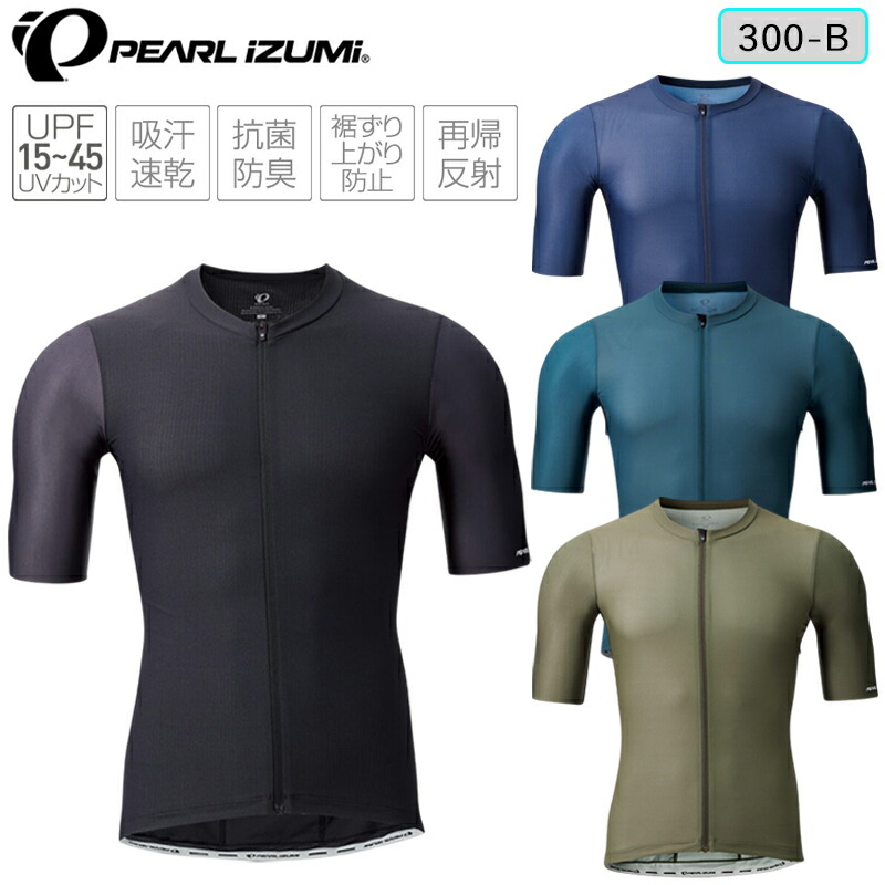 パールイズミ 300-B 一塁手 スピード競技 ティーシャツ PEARL IZUMI