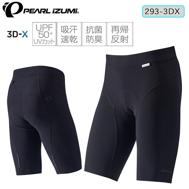 パールイズミ 293-3DX 3DX レーサー ズボン下 PEARL IZUMI