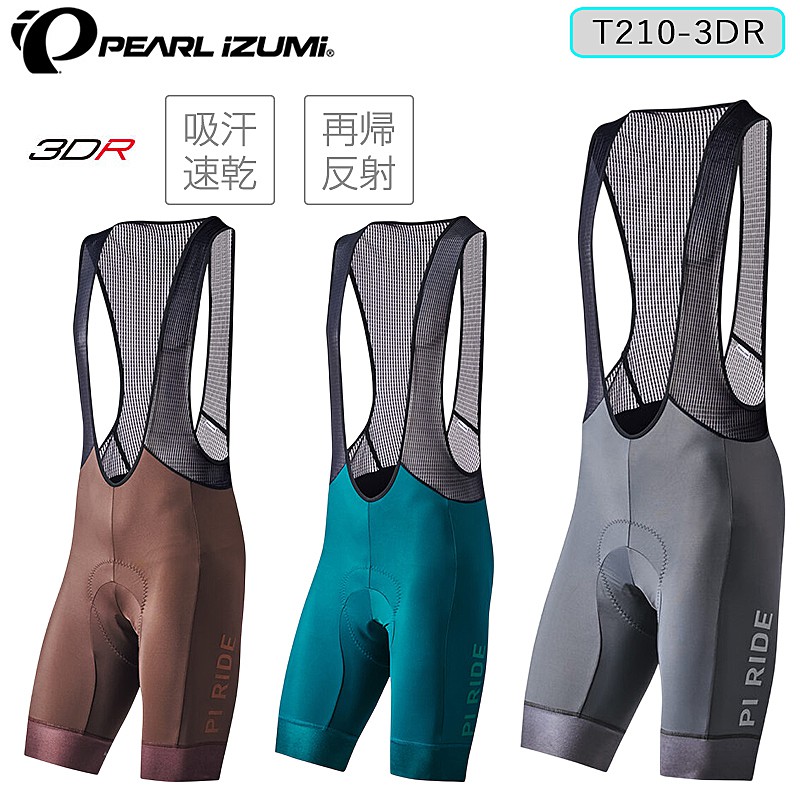 楽天市場】パールイズミ T210-3DR アクセル ビブ パンツ 2025年