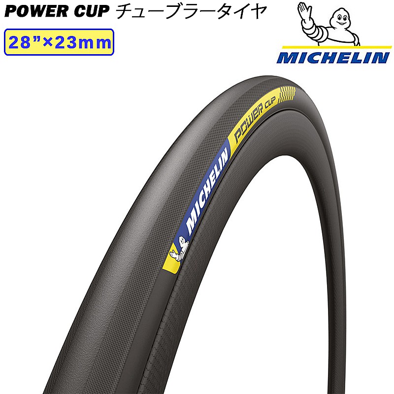 楽天市場】MICHELIN ミシュラン POWER CUP TLR クラシック
