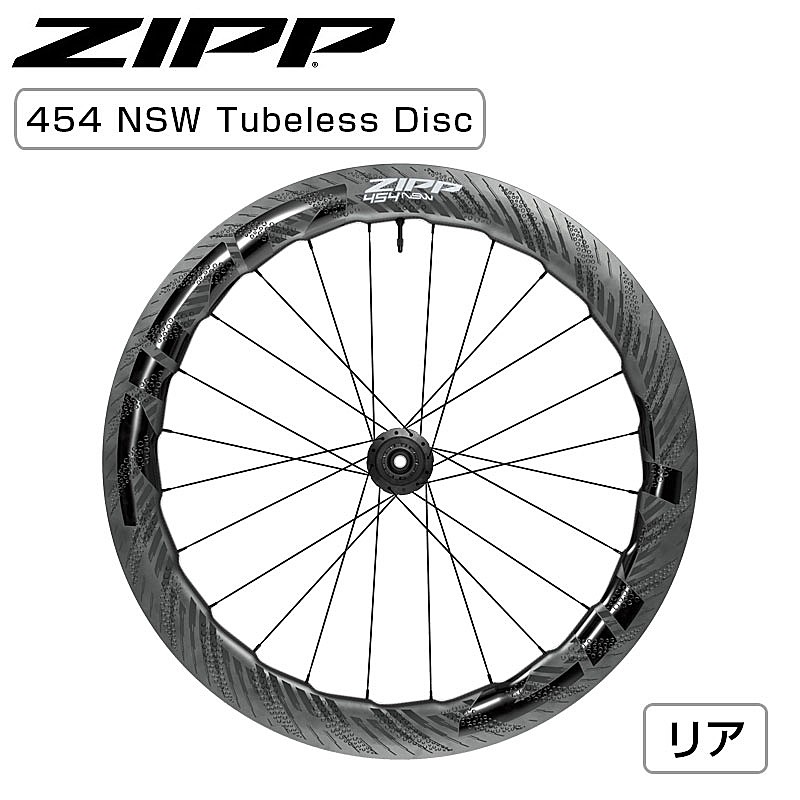 楽天市場】ジップ 303S Tubeless Disc（303Sチューブレス