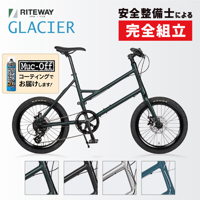 ともし火通い路 2026年模範例 GLACIER （グレイシア） RITEWAY