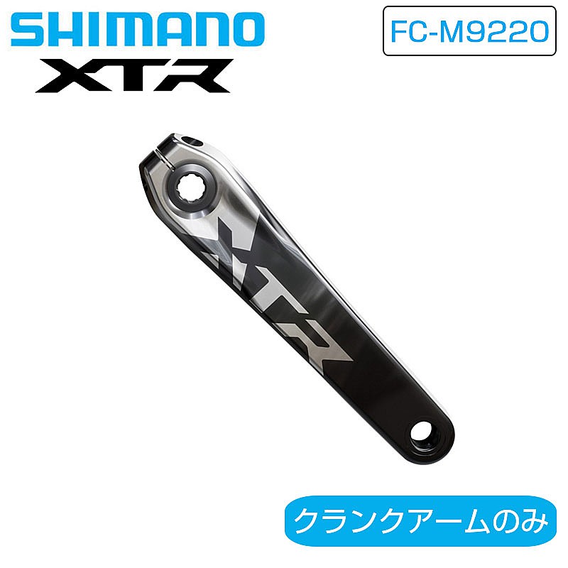 楽天市場】シマノ FC-M9120-1 クランクアーム チェーンリング