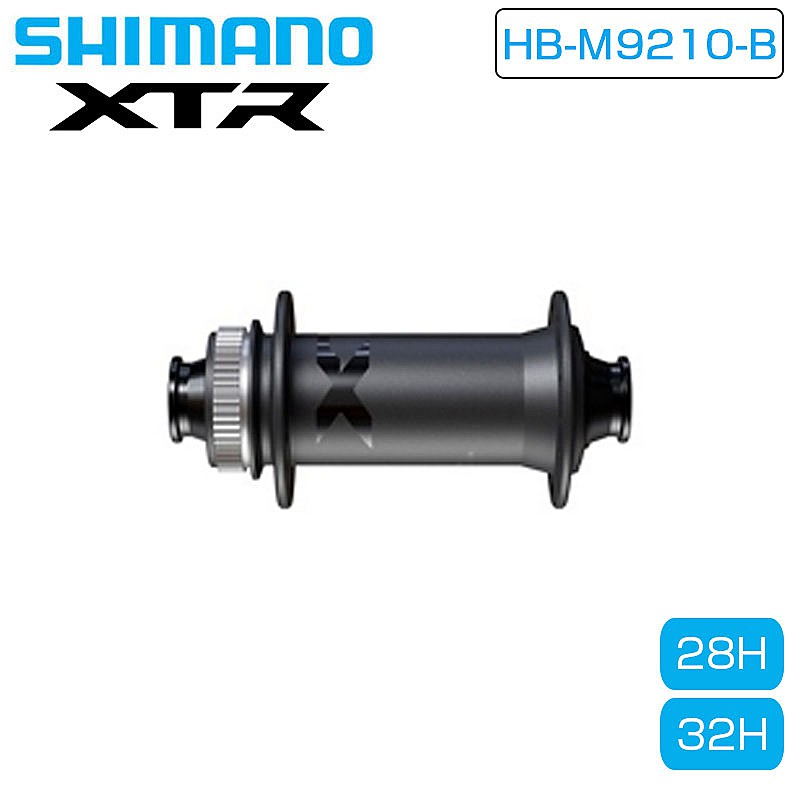 シマノ XTR HB-M9210 フロントハブ 110×15mm E-スルースポーク穴：28H 32H SHIMANO 17,395円