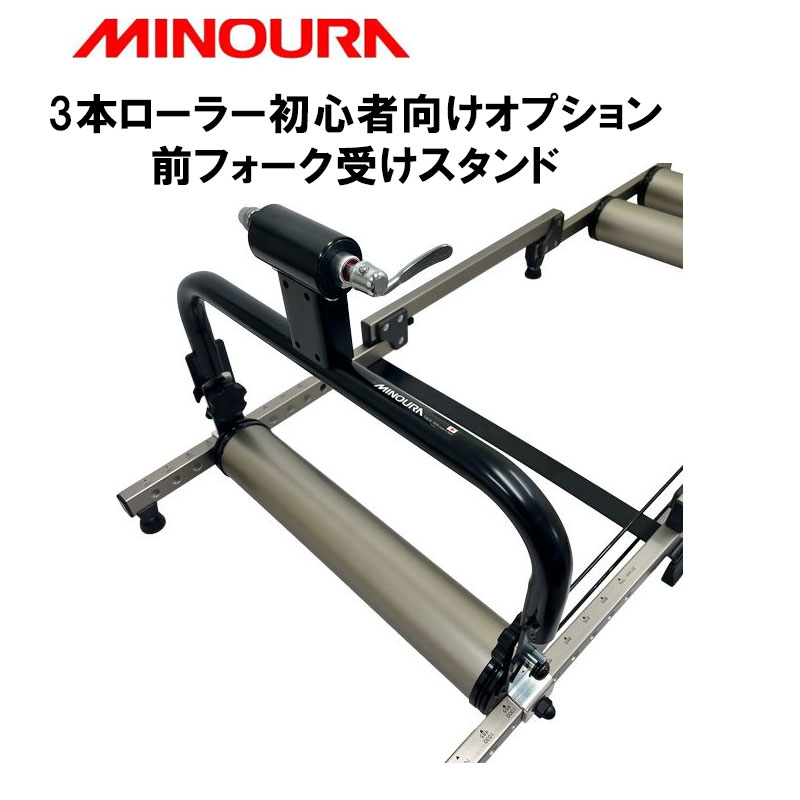 ミノウラ MOZROLLER モッズローラー用民俗音楽照明ランプ(QR/スルー兼用) 黒いこと MINOURA