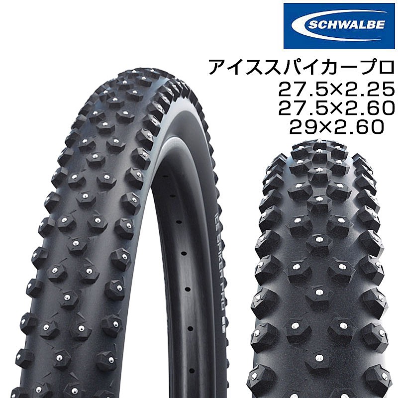 シュワルベ　スタッドレス　ソフトスパイクタイヤ pi-658313_1.jpg
