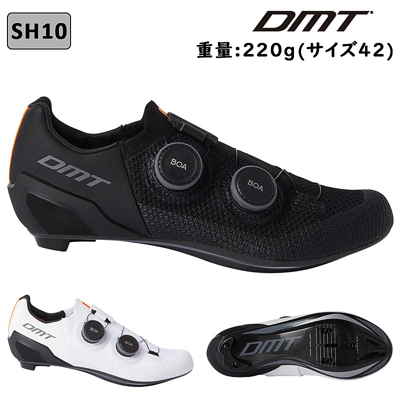 DMT D3 ビンディングシューズ サイズ42 フルカーボンソール BOA DMT D3 ビンディングシューズ サイズ42 フルカーボンソール BOA