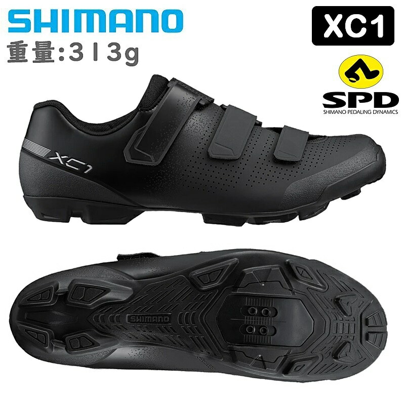シマノ　ビンディングシューズ　shimano ブラック　SH-XC300 シマノ XC3 SH-XC300 SPD シューズ ビンディングシューズ 自転車