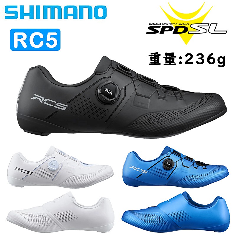 シマノ　SH-XC300　XC3　SPDビンディングシューズ　41　クリート付 SH-XC300 – シマノ《公式》サイクリングオンラインストア