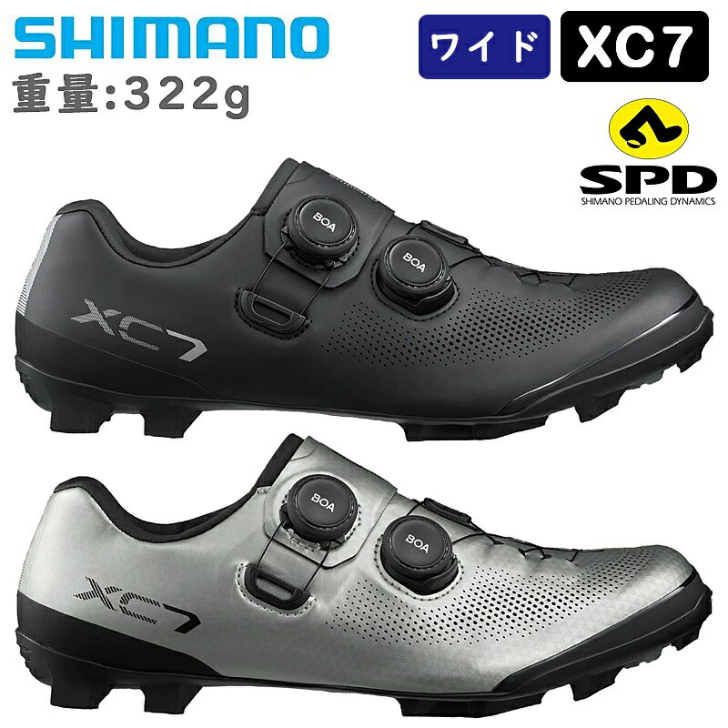 楽天市場】シマノ XC1 （SH-XC102）SPDビンディングシューズ SPD