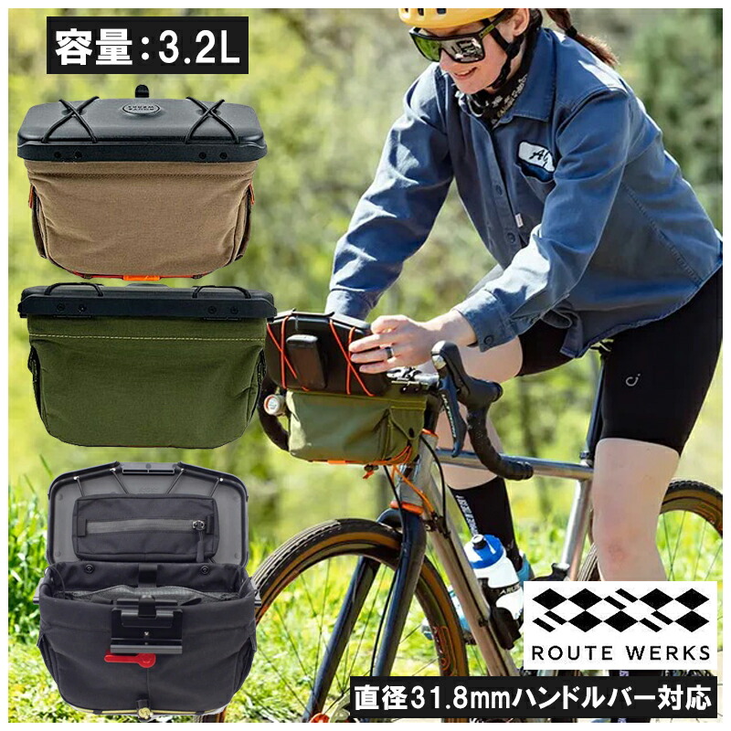 楽天市場】ROUTE WERKS（ルートワークス）The Handlebar Bag ハンドル