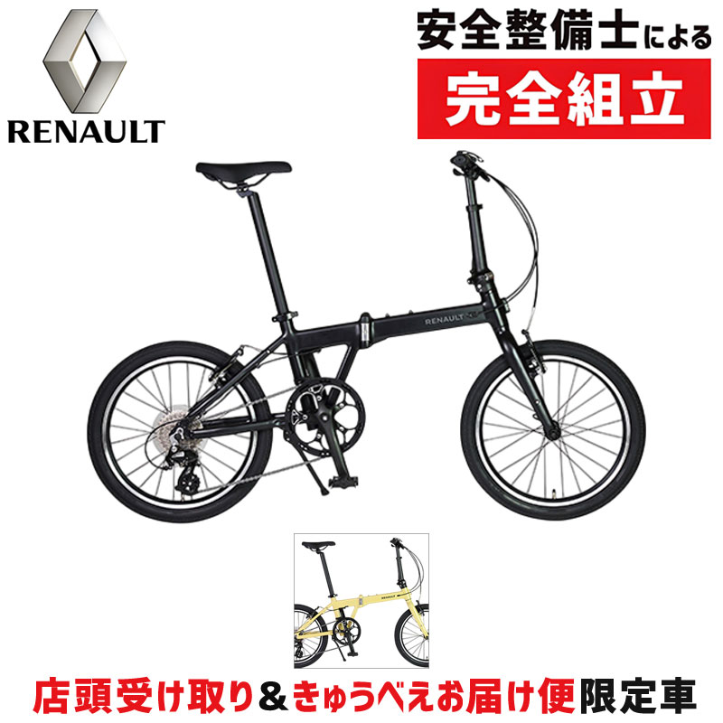 GWのサイクリングにおすすめの銀輪！ルノー 2026年青写真 GRAVEL11 （グラベル11） RENAULT 店卸し資産あり