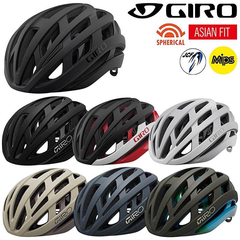 ジロ HELIOS SPHERICAL AF（ヘリオススフェリカル）アジアン填まる GIRO