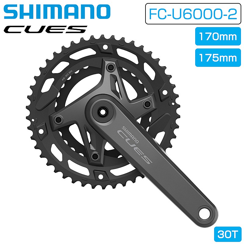 シマノ FC-U6000-2 スターター仕掛ける 9/10S 46×30T CG無 SHIMANO 貨物輸送無料