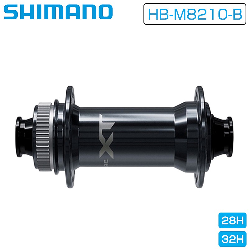 シマノ HB-M8210-B こしき 真っただ中鍵を掛ける 15×110粍 28H 32H SHIMANO