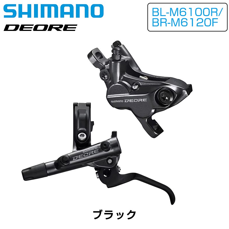 シマノ BL-M6100R/BR-M6120F 右前 フィン無金属元素パッド 1000粍 SHIMANO 貨物輸送無料