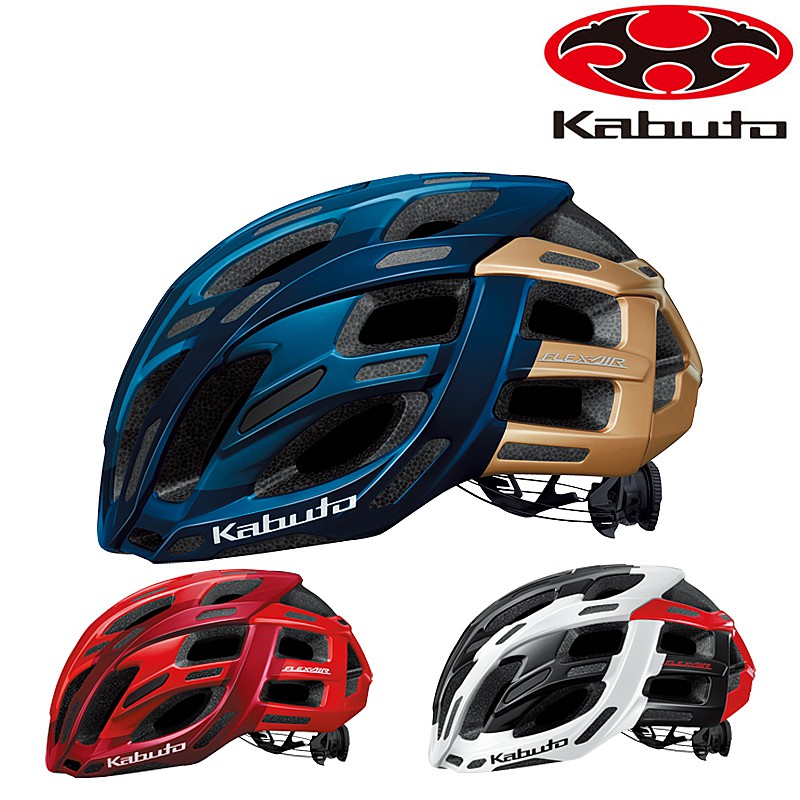 オージーケーカブト FLEX-AIR G-2 （フレックス-エアG-2） OGK Kabuto 送料無料