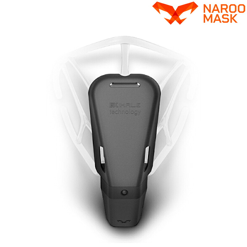 ナルーマスク Z9H NAROO MASK 送料無料