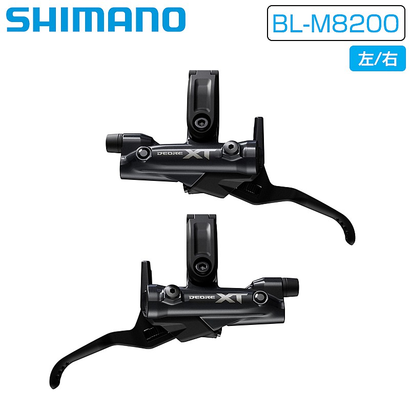 楽天市場】シマノ BL-MX70 DXR ブレーキレバー 左右別売りshimano : Be