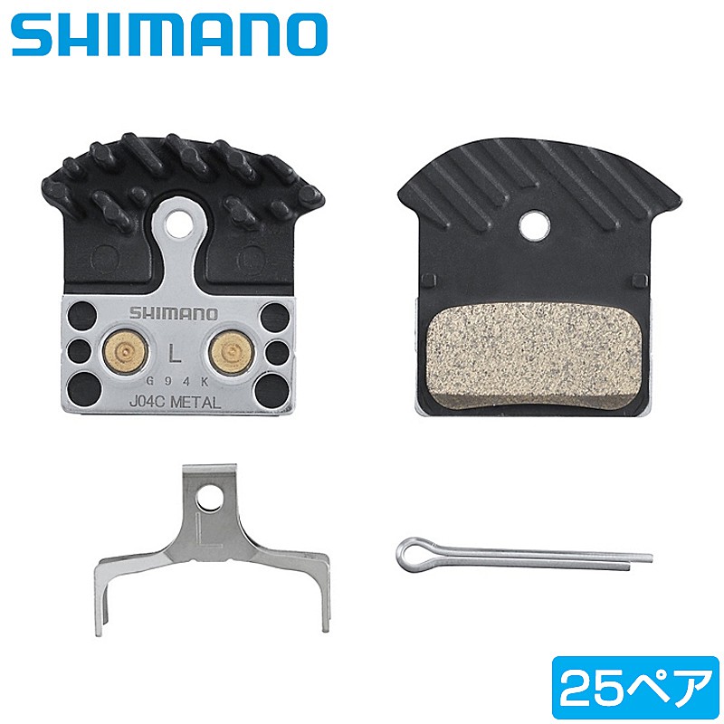 シマノ Disc Brake Pads （ディスクブレーキパッド）J04C 金属元素 フィン付 25有りの実 SHIMANO