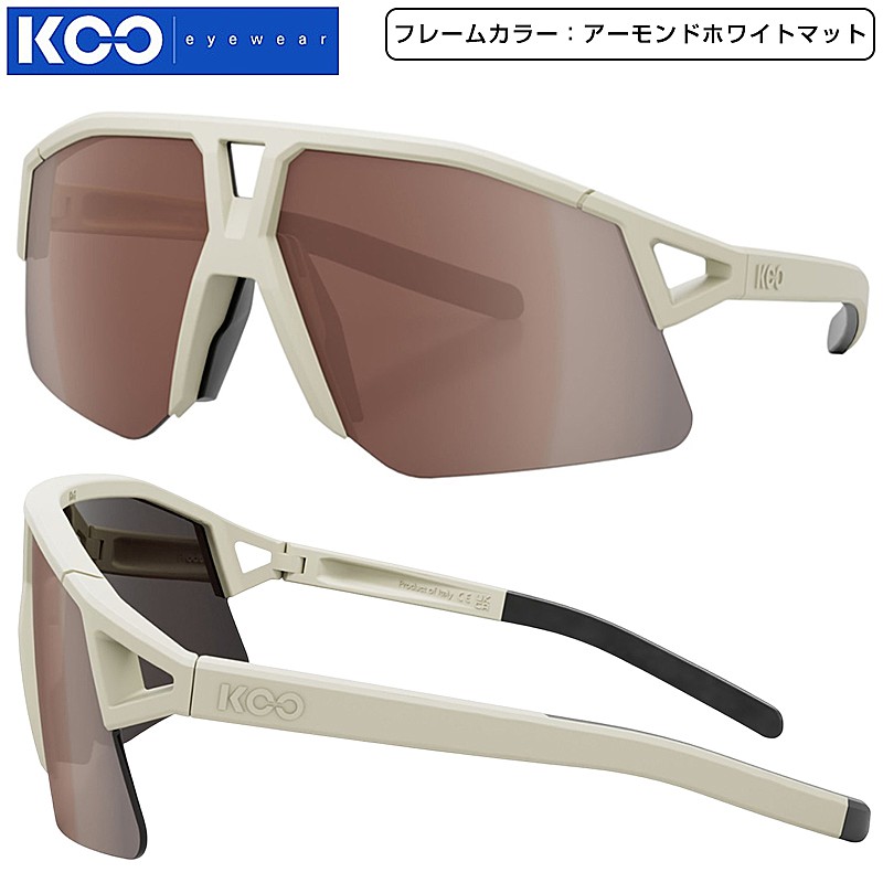 クー HYPE （ハイプ）フレームカラー：アーモンドホワイトマット ブラウンレンズ KOO