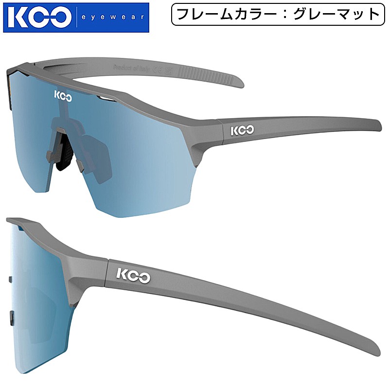 クー ALIBI （アリビ）ひな形色つや：薄墨色引っ敷き ターコイズミラーレンズ KOO