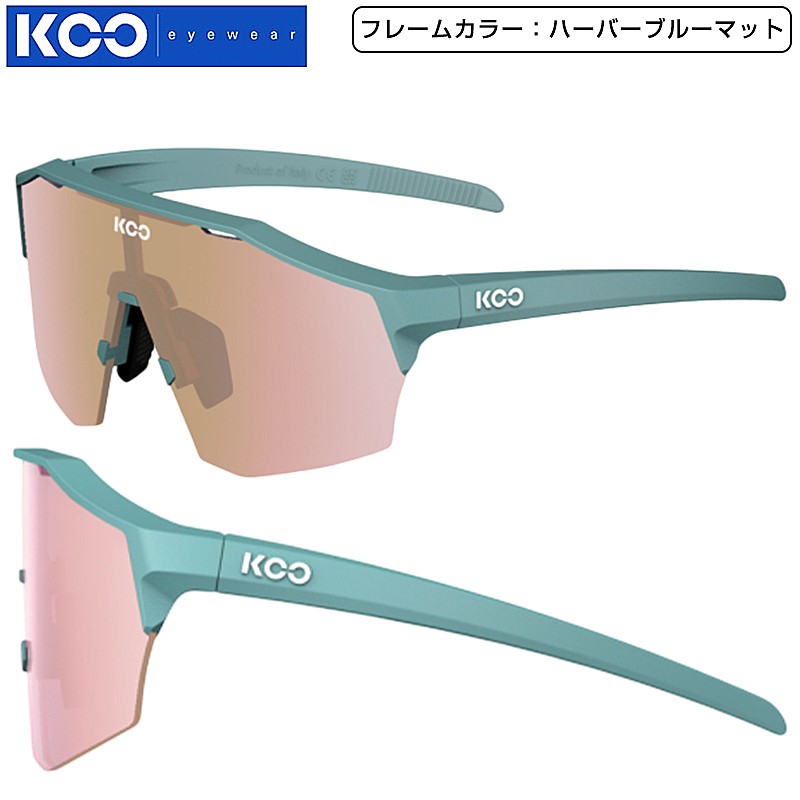 クー ALIBI （アリビ）ひな形色つや：ハーバーブルーマット コッパーミラーレンズ KOO
