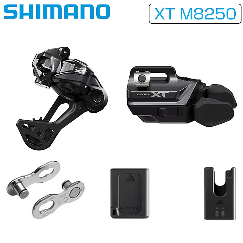 シマノ XT M8250 ドライブトレインUGKIT RD-M8250-SGS SW-M8250-IR BT-DN320 EC-DN100 SM-CN910-12 SHIMANO 送料無料