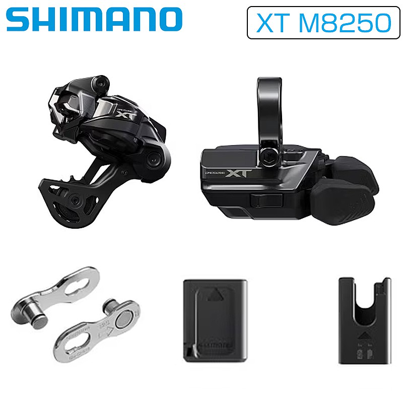 シマノ XT M8250 ドライブトレインUGKIT RD-M8250-GS SW-M8250-R BT-DN320 EC-DN100 SM-CN910-12 SHIMANO 送料無料 56,168円