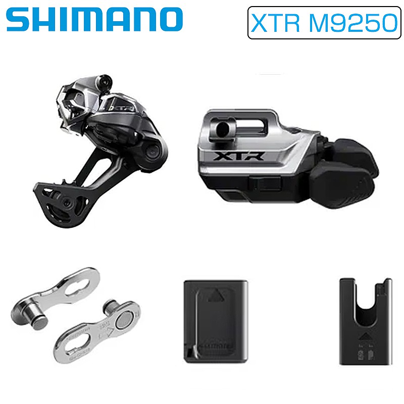 シマノ XTR M9250 運転トレインUGKIT RD-M9250-SGS SW-M9250-IR BT-DN320 EC-DN100 SM-CN910-12 SHIMANO 貨物輸送無料