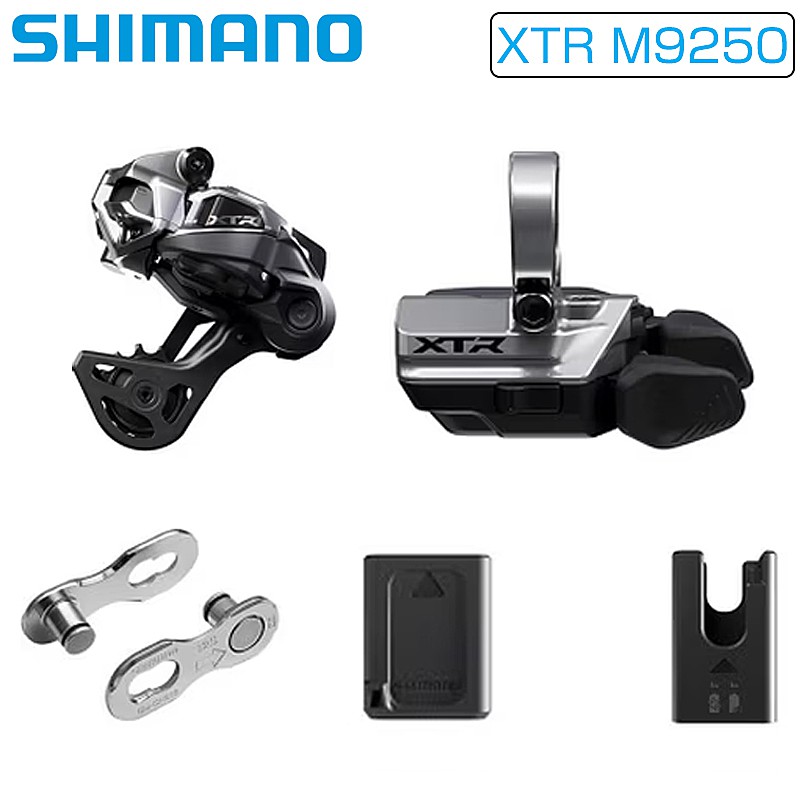 シマノ XTR M9250 運転トレインUGKIT RD-M9250-GS SW-M9250-R BT-DN320 EC-DN100 SM-CN910-12 SHIMANO 貨物輸送無料