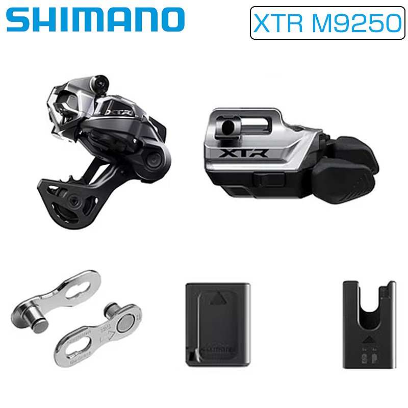 シマノ XTR M9250 運転トレインUGKIT RD-M9250-GS SW-M9250-IR BT-DN320 EC-DN100 SM-CN910-12 SHIMANO 貨物輸送無料