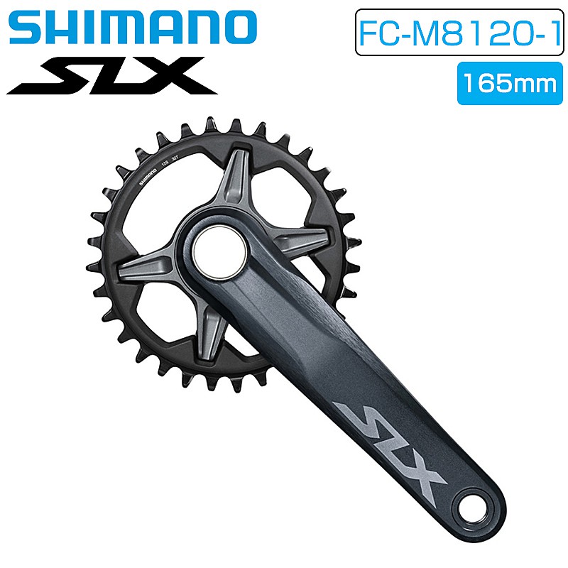 シマノ FC-M8120-1 スターター 歯車無 CL:55粍 TL-FC41皆無 165粍 SHIMANO 貨物輸送無料 自転車用パーツ-スポーツ・アウトドア