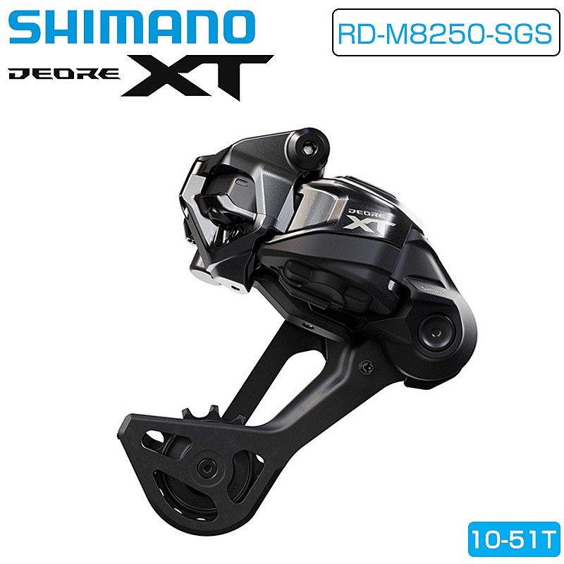 シマノ CUES RD-M8250-SGS Di2 リアディレーラー 12S 10-51T相応う SHIMANO 貨物輸送無料