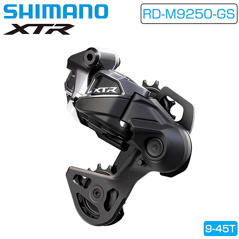シマノ CUES RD-M9250-GS Di2 リアディレーラー 12S 9-45T相応う SHIMANO 貨物輸送無料
