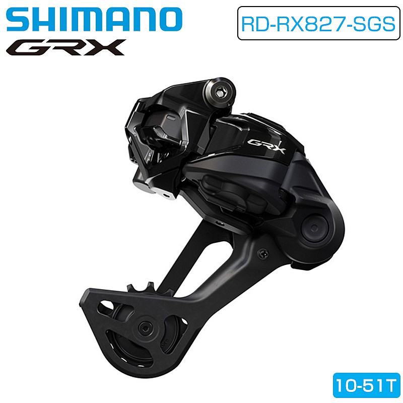 シマノ CUES RD-RX827-SGS Di2 リアディレーラー 10S 10-51T相応う SHIMANO 貨物輸送無料