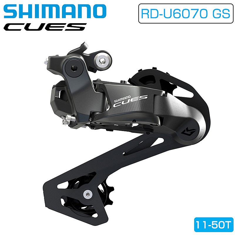 シマノ CUES RD-U6070 GS Di2 リアディレーラー 11S 11-50T相応う SHIMANO 貨物輸送無料