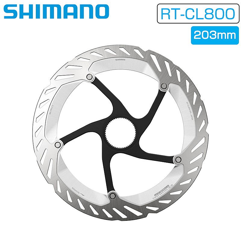 シマノ RT-CL800 ディスクローター（センターロック）ロックリング：外セレーション 203mm SHIMANO 送料無料