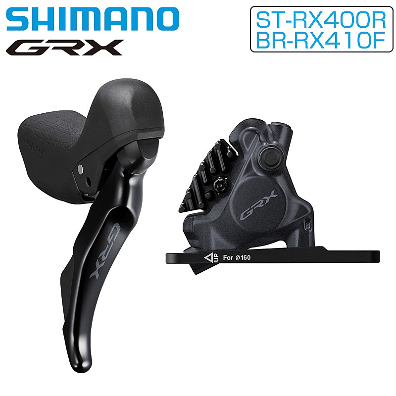 シマノ GRX ST-RX400R/BR-RX400F 右前セット 1000mm SHIMANO 送料無料