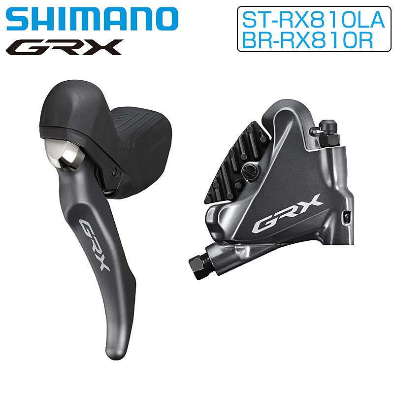シマノ GRX ST-RX810LA/BR-RX810R 左後セット 1700mm SHIMANO 送料無料 27,611円