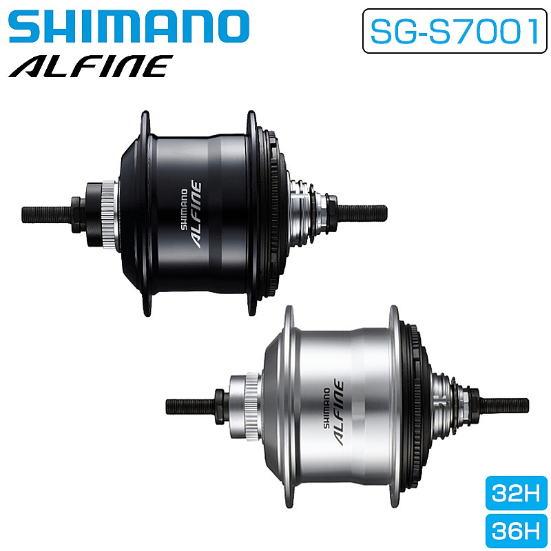 シマノ ALFINE SG-S7001 こしき 室内装飾11S 32H 36H OLD:135粍 SHIMANO 貨物輸送無料