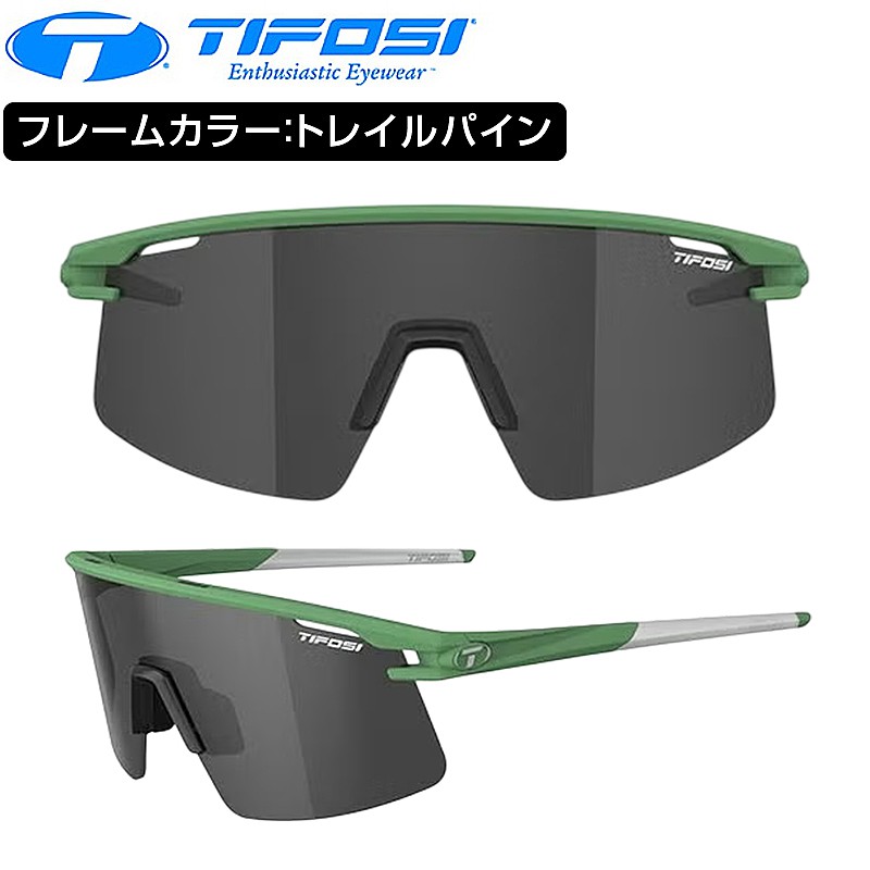 ティフォージ・オプティクス MOAB LITE （モアブライト）フレームカラー：トレイルパイン スモーク/ACレッド/クリアレンズ Tifosi Optics