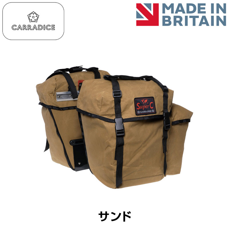 キャラダイス SUPER C REAR PANNIER （スーパーCリアパニア）サンド CARRADICE