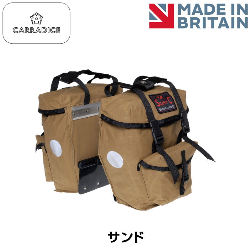 キャラダイス SUPER C UNIVERSAL FRONT PANNIER（スーパーCユニバーサルフロントパニア）サンド CARRADICE
