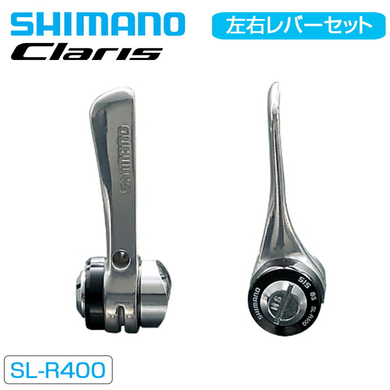 ST-R2000 左右セット ST-R2000左右セットレバーのみ