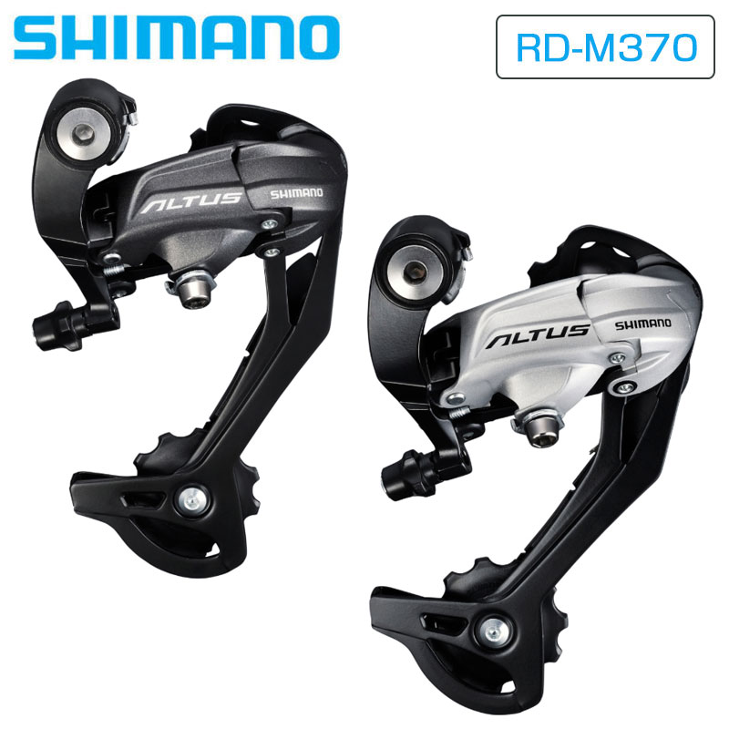 楽天市場】シマノ RD-5701-GS 105 リアディレイラー shimano