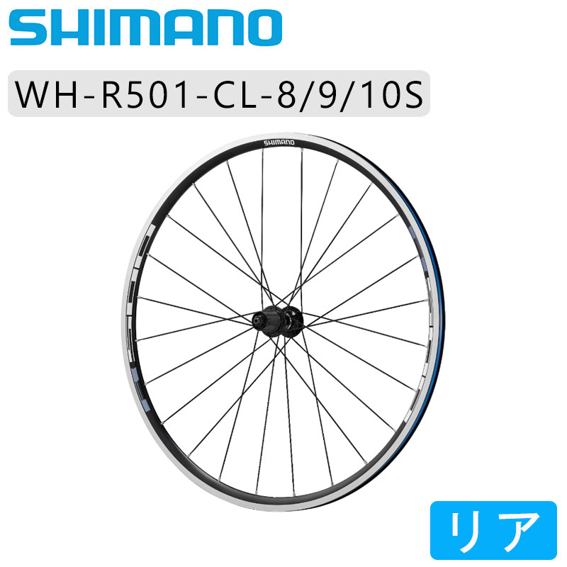 楽天市場】シマノ WH-RS100 リアホイール クリンチャー 11速用 SHIMANO 